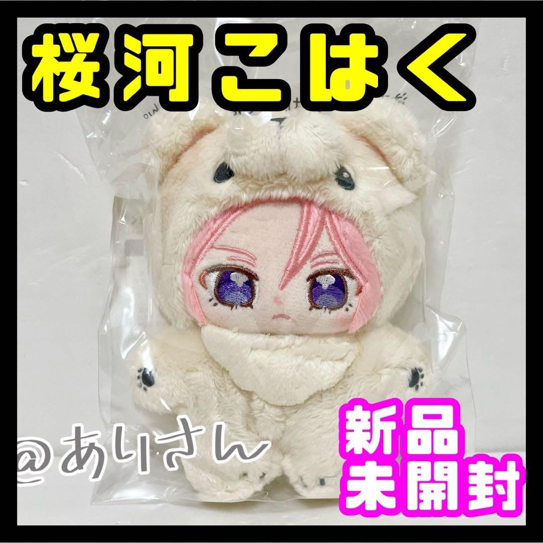 あんスタ 桜河こはく 一緒に暮らすぬい いつぬい あんさんぶるスターズ