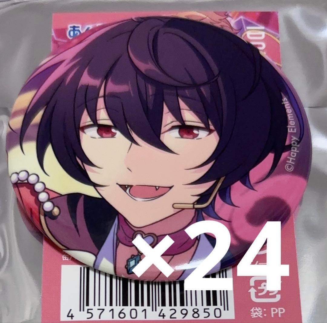 あんスタ　凛月　缶バッジ　feb 70点