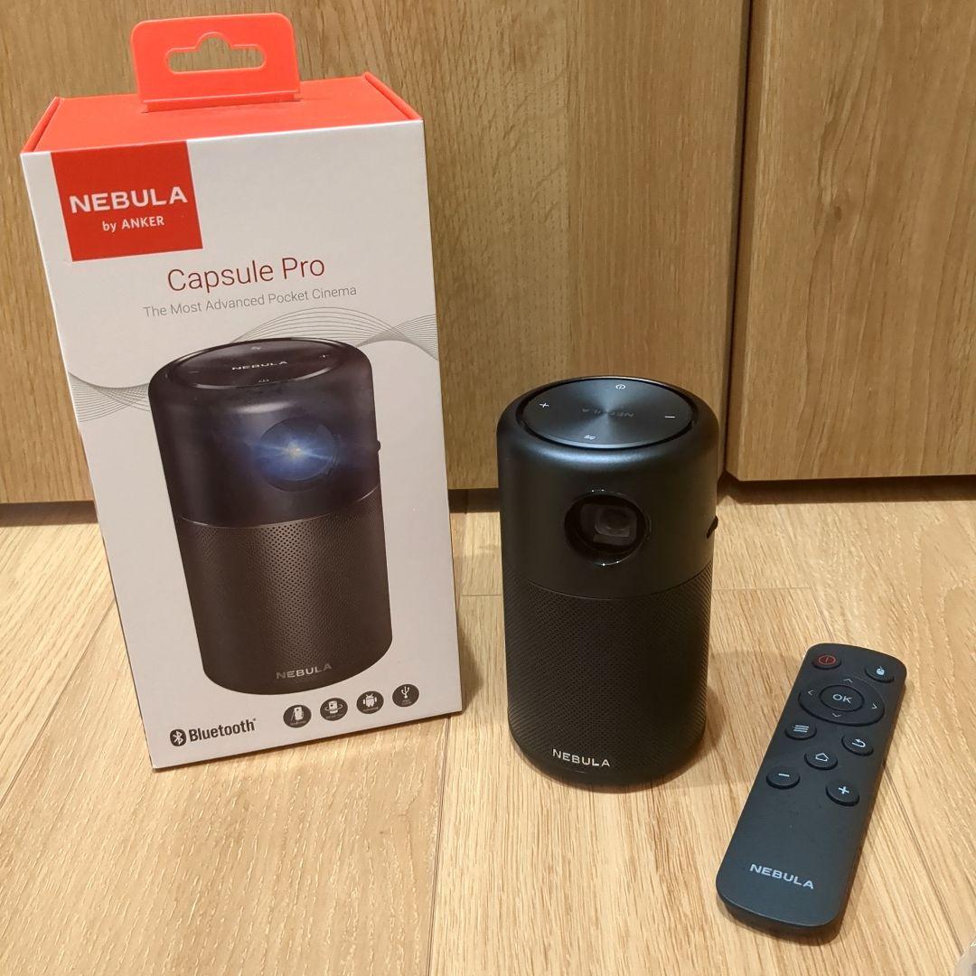 ［美品］Nebula Capsule Pro