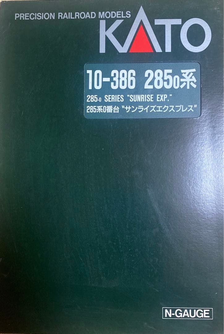 KATO 10-386 2850系　サンライズエクスプレス