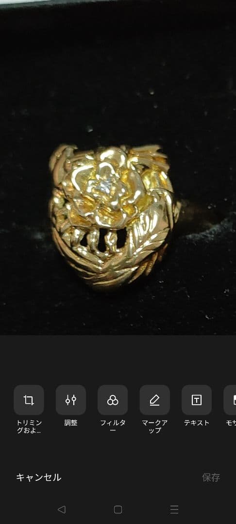 k18 11号　リング