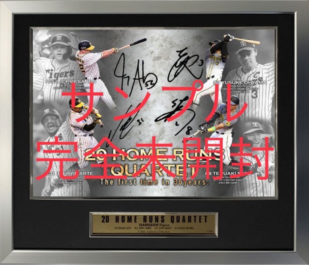 『完全未開封』20本塁打カルテット2021 寄せ書きサイン入りフォトパネルBBM 限定50個】東京ヤクルトスワローズ 川端慎吾選手 通算1000安打記念