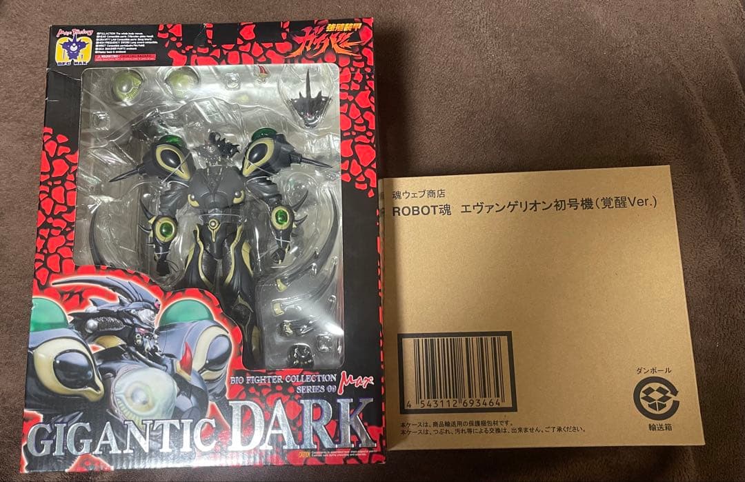 KMG様まとめ売り