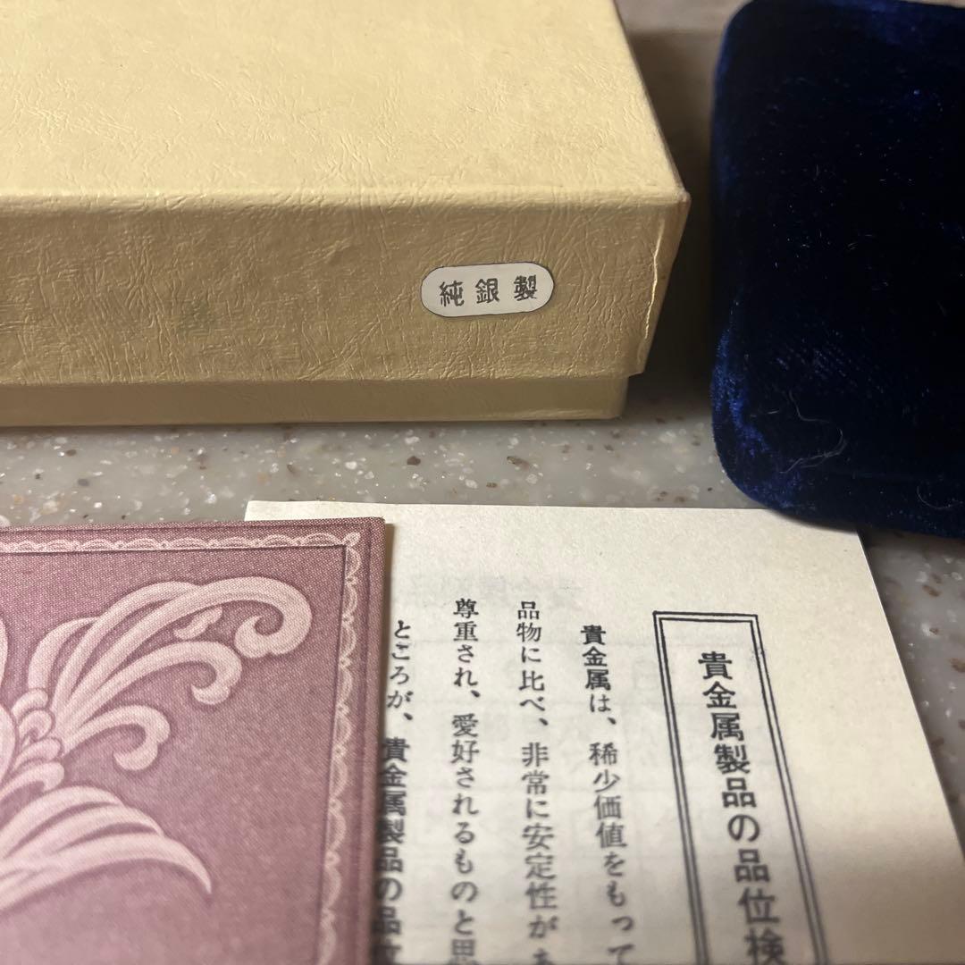 m*u様 山陽新幹線 銀製記念記念硬貨 昭和47年 - メルカリ