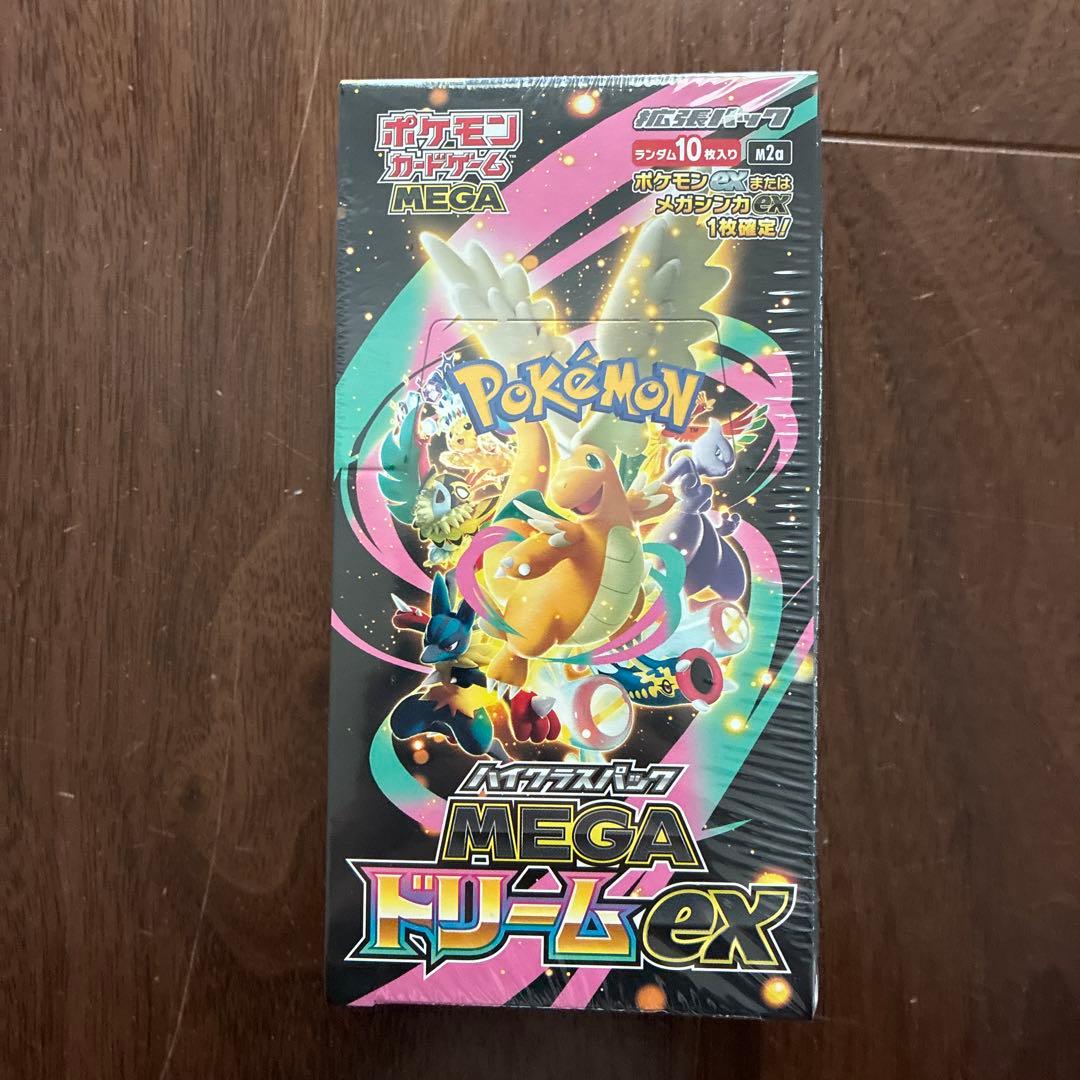 ポケモンカードゲーム MEGA ドリームex シュリンク付 楽天市場】シュリンクつき ハイクラスパック MEGAドリームex ポケモン
