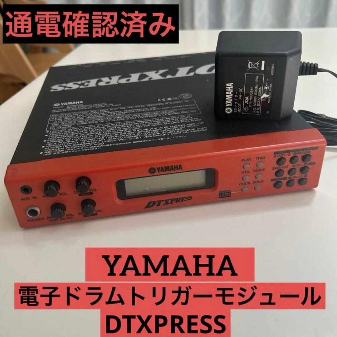 【美品】YAMAHA 電子ドラムトリガーモジュールDTXPRESS