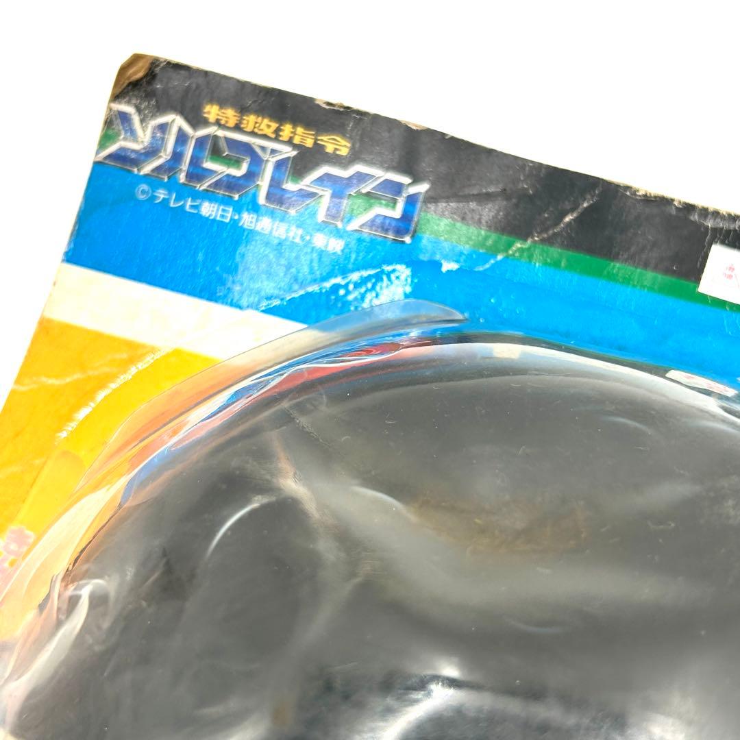 ユタカ】特救指令ソルブレイン ソルブレイバーセット ケルベロスデルタ