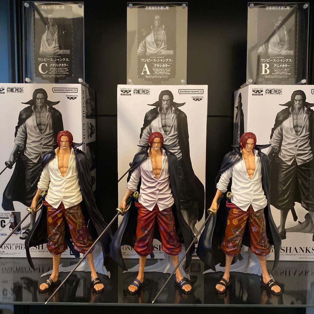 【極美品】シャンクス　バンプレくじ　PREMIUM A賞 B賞 C賞 半券付き