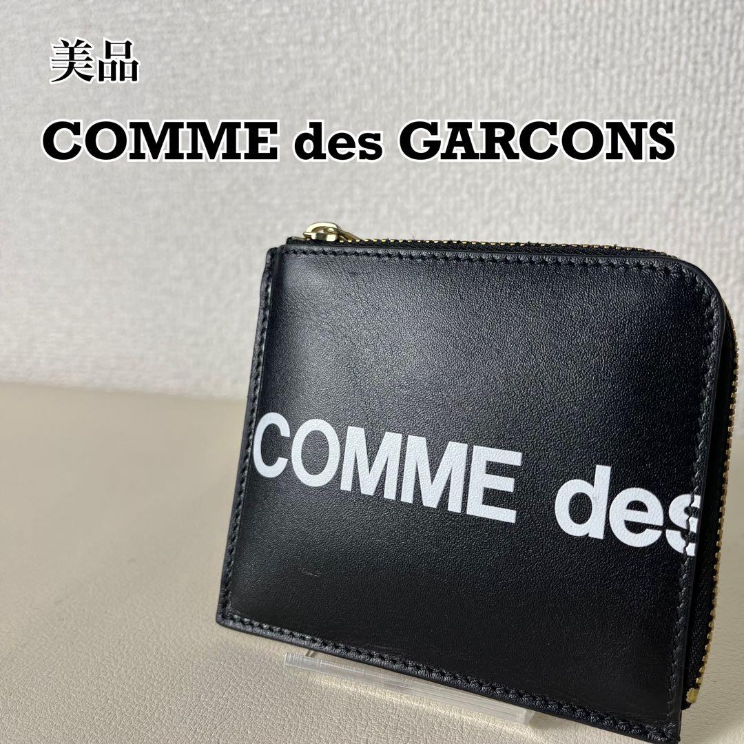 美品　COMME des GARCONS SA3100HL コンパクトウォレット