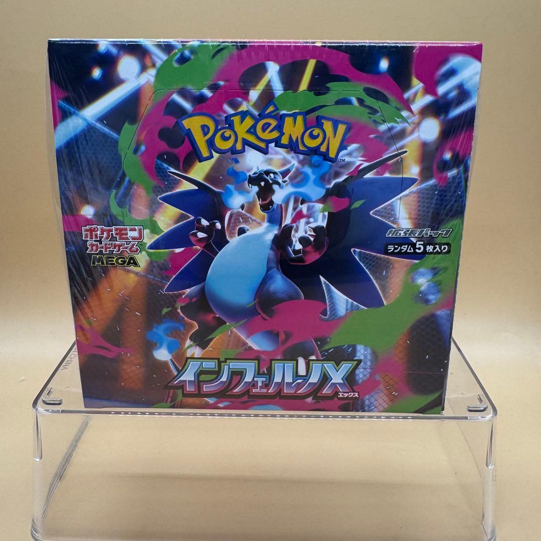 新品未開封 ポケモンカードゲーム インフェルノX シュリンク付きBOX