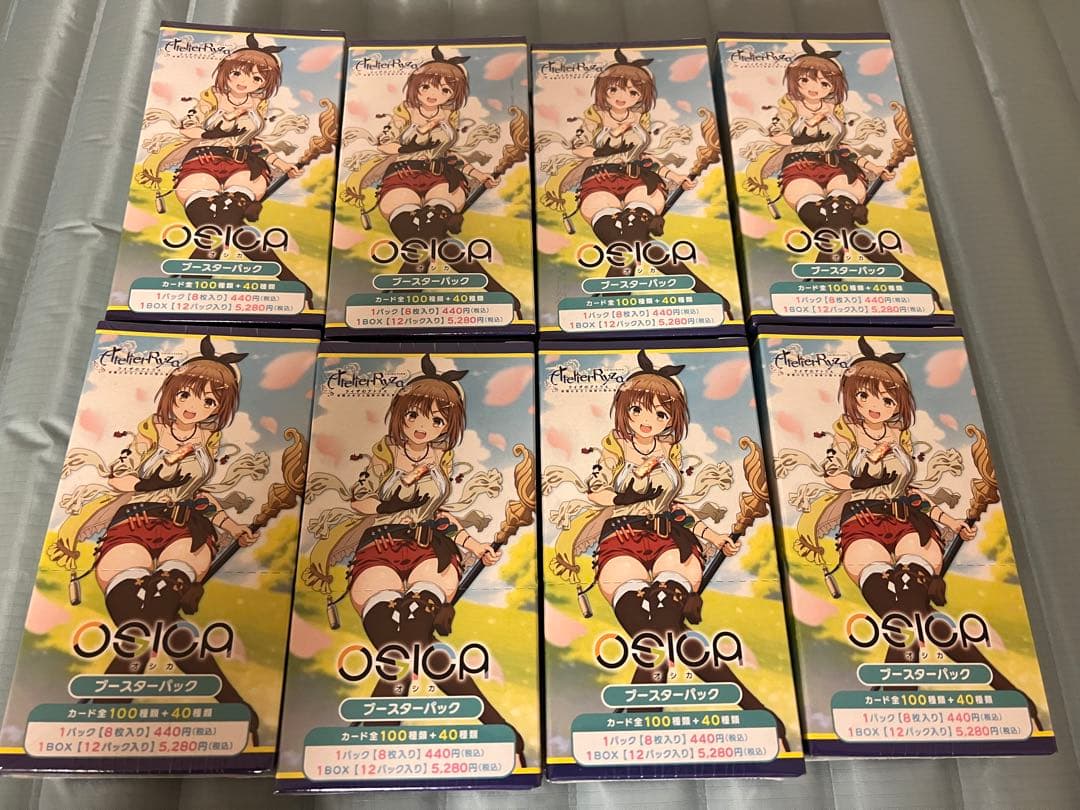 オシカ　ライザのアトリエ　未開封4箱　2/2