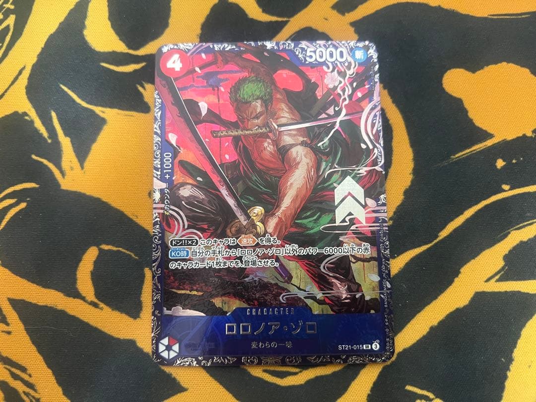 ゾロ　フラッグシップ Yahoo!オークション - ワンピースカード フラッグシップバトル 優勝プ