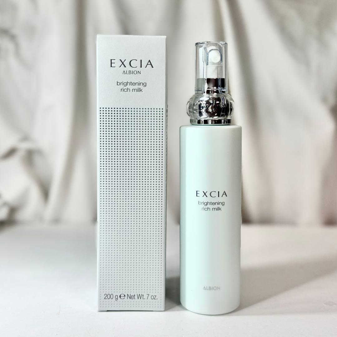 エクシア ブライトニング リッチミルク EXCIA 乳液 200g 美白乳液