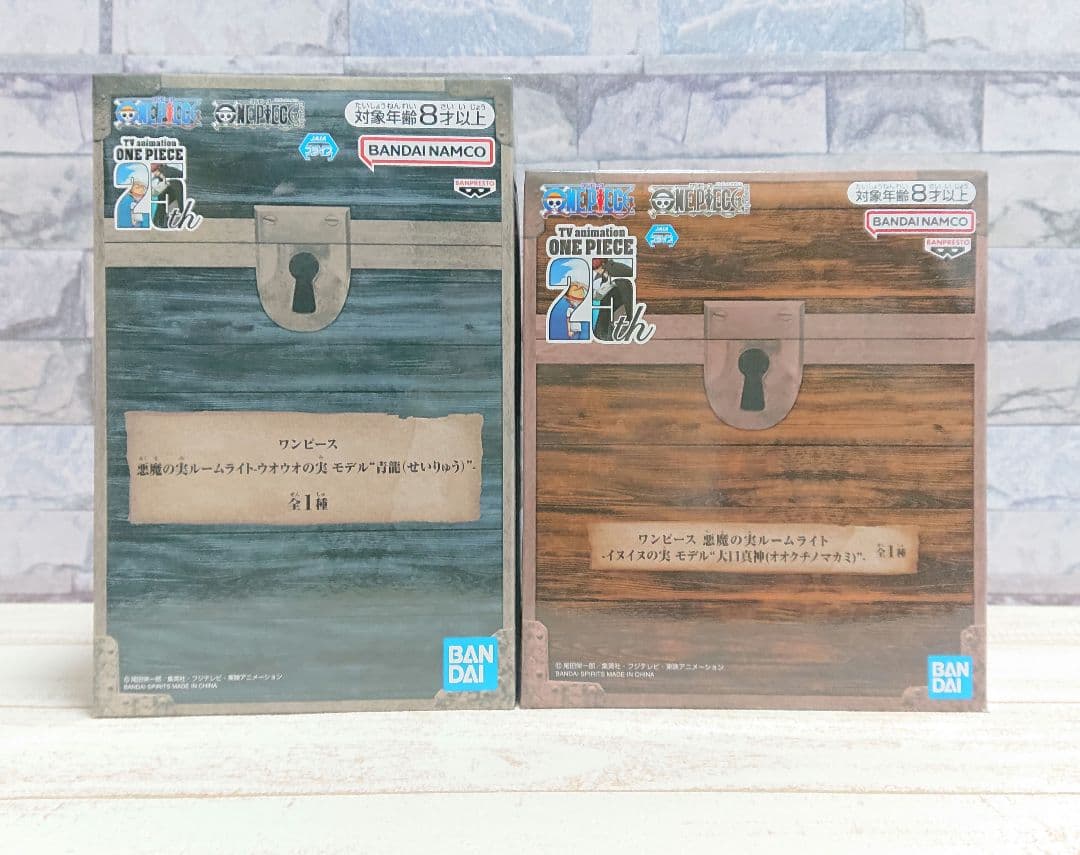 ワンピース悪魔の実ルームライト ゴムゴム メラメラ ゴロゴロ