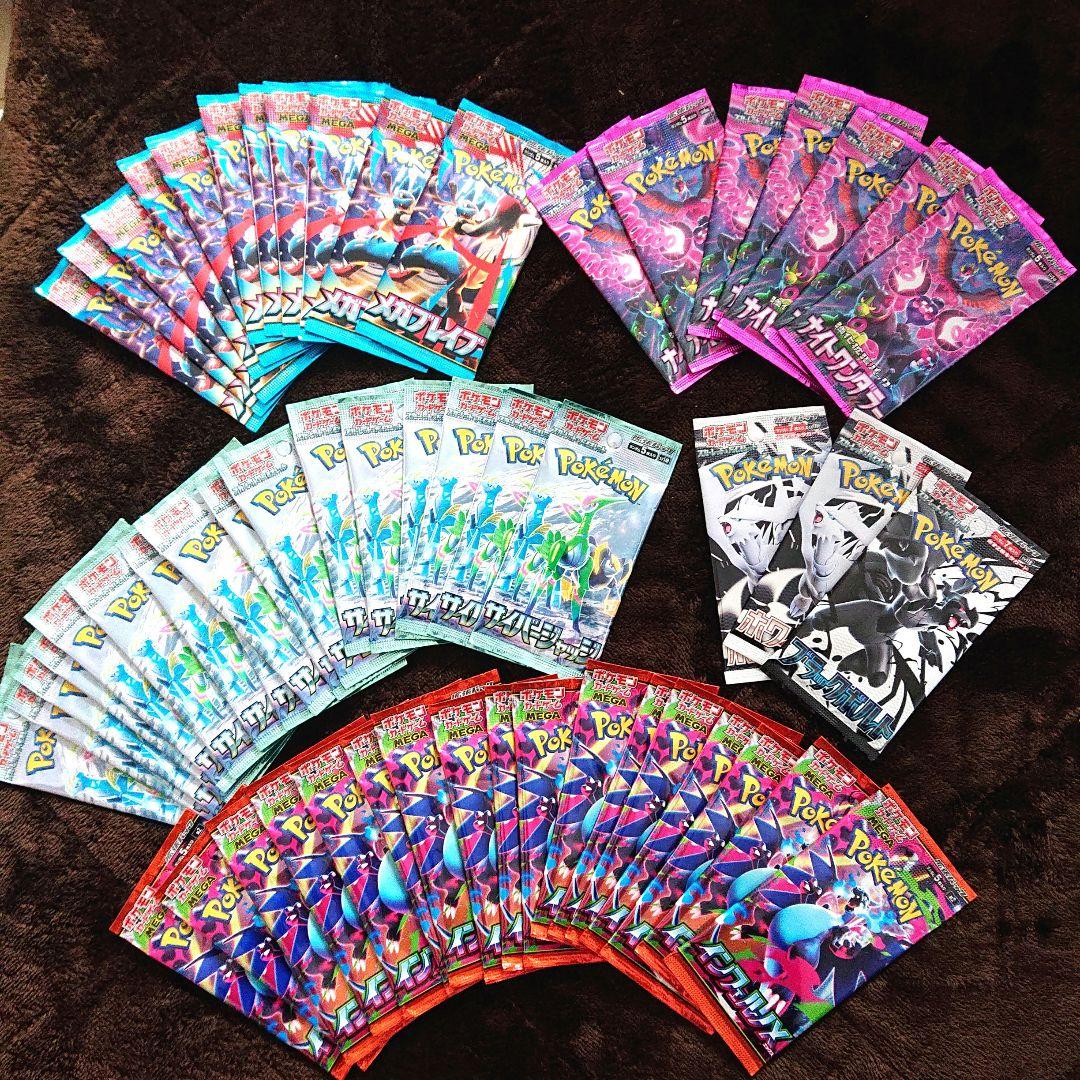 ポケモンカードゲーム バラパック まとめ売り