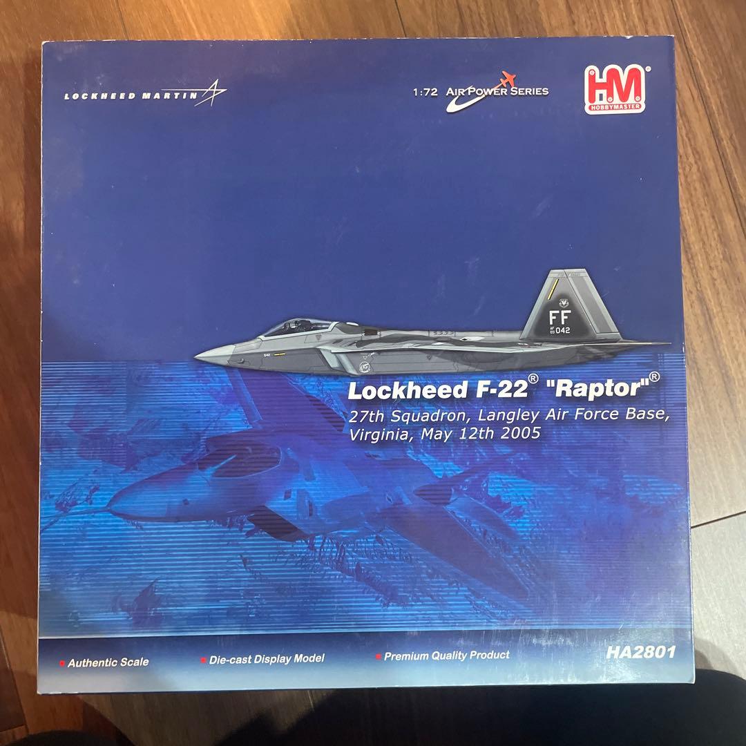 ホビーマスター　F22 HA2801