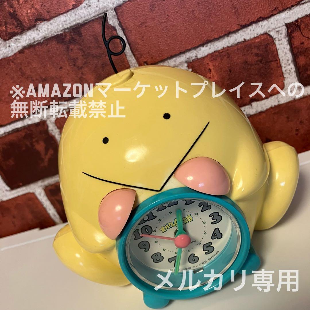 オバケのQ太郎・O次郎 目覚まし時計 2点セット 藤子不二雄 オバQ