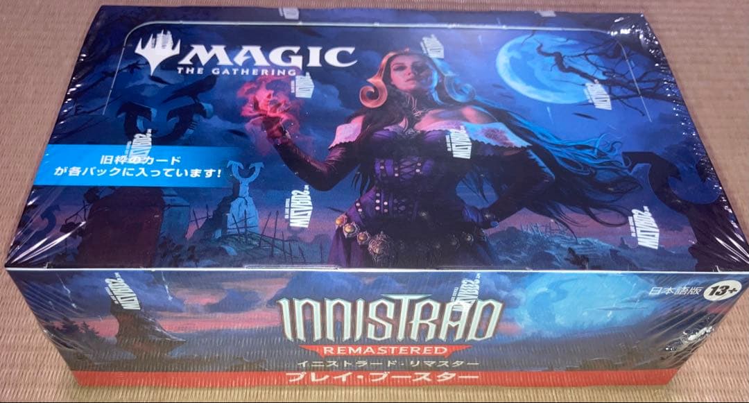 【MTG・日本語版】イニストラードリマスター《プレイ・ブースター》未開封BOX