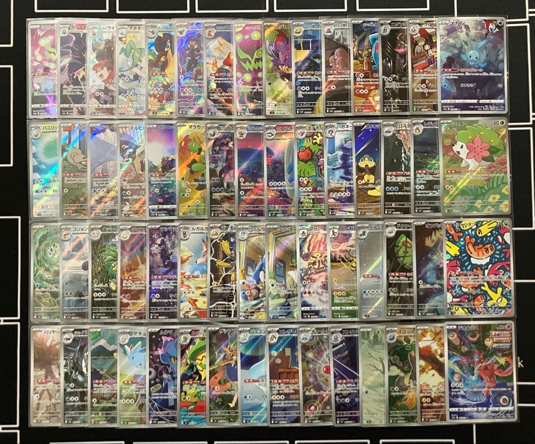 ポケモンカード AR CHR 60枚 まとめ売り 被りなし Yahoo!オークション -「ar」(まとめ売り) (ポケモンカードゲーム)の