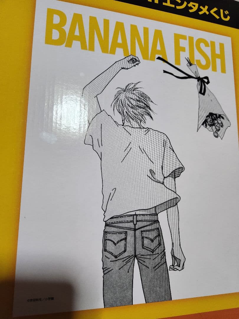 BANANA FISH　エンタメクジ　LEDキャンバスボード BANANA FISHエンタメくじ | くじストリート