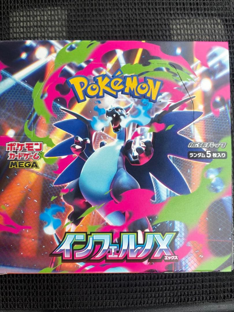 新品未開封　※シュリンクなし　ポケモンカード　インフェルノX 1BOX ポケモンカードゲーム 【シュリンクなし】ポケモンカードゲーム MEGA