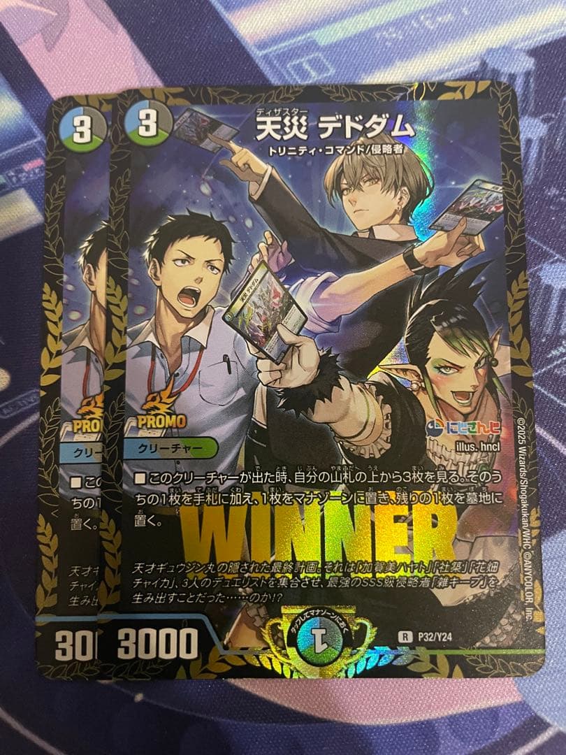 天災デドダム にじさんじ プロモ