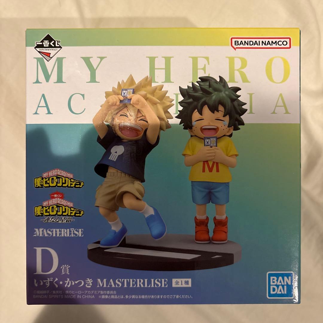 一番くじ　僕のヒーローアカデミア 連なる星霜