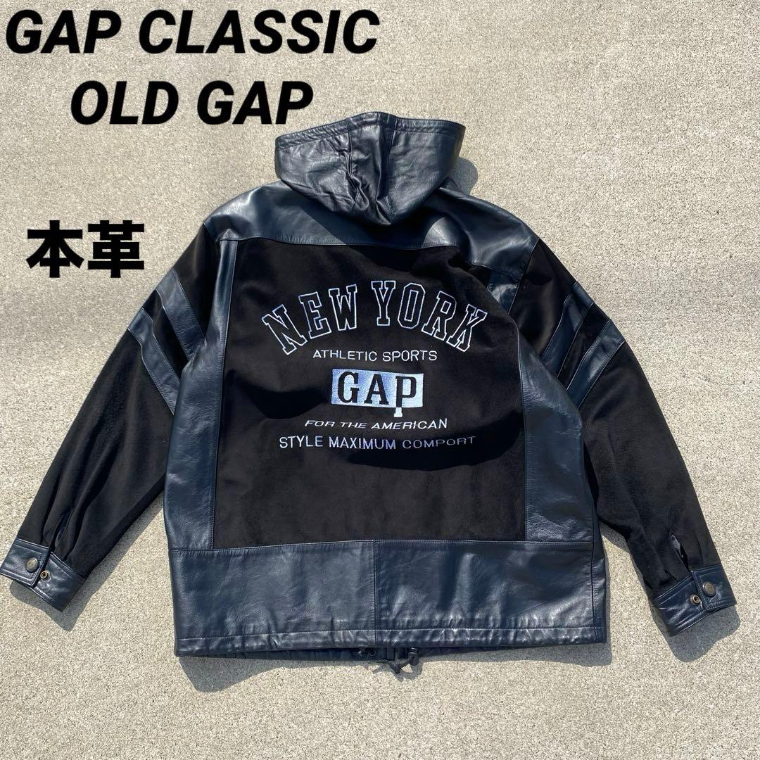 希少 GAP classic ギャップ 本革 レザージャケット オールドギャップ