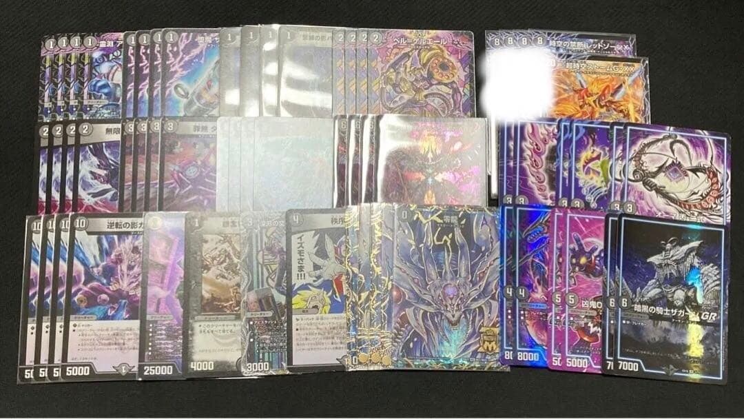 黒単ゼナーク　デッキ　アドバンス