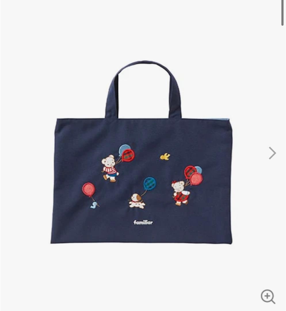 familiar レッスンバック - メルカリ