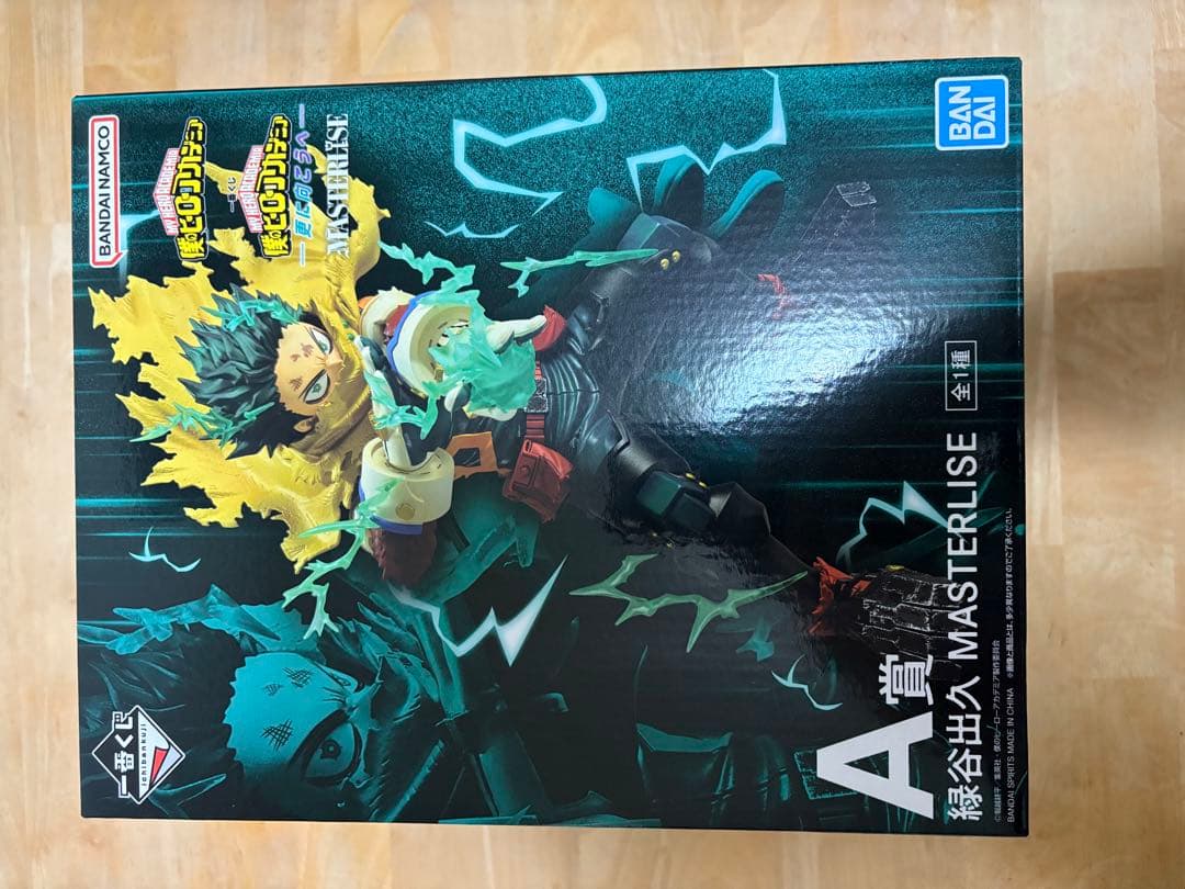 僕のヒーローアカデミア 一番くじ　更に向こうへ　 緑谷出久A賞