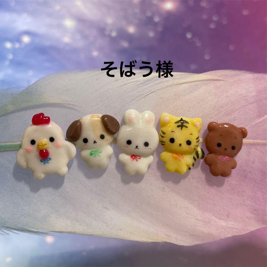 3dネイルパーツ ネイルパーツ デコパーツ ハムスター