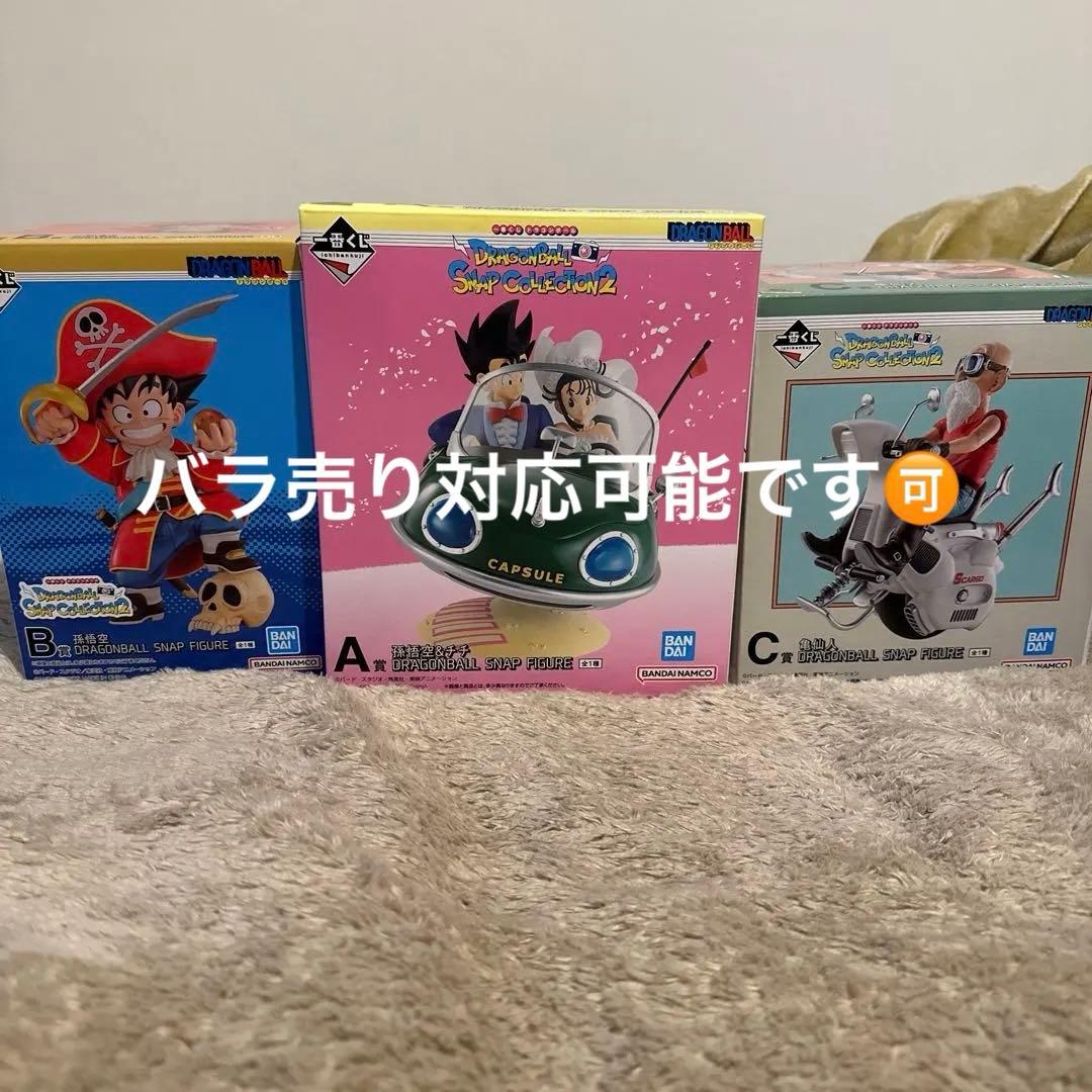 ドラゴンボール一番くじ　フィギュア 一番くじ ドラゴンボール VSオムニバスアメイジング｜一番くじ倶楽部