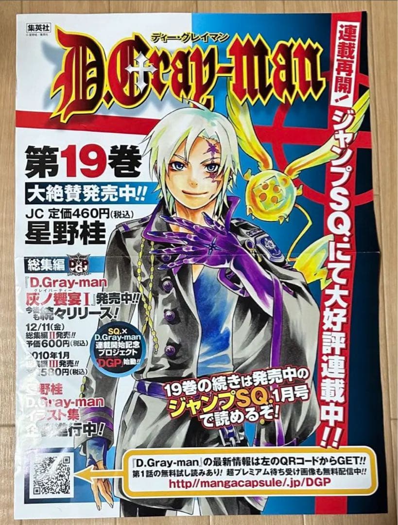 アニメグッズ　ノンジャンル　美少女　大量　1000点以上　まとめ売り