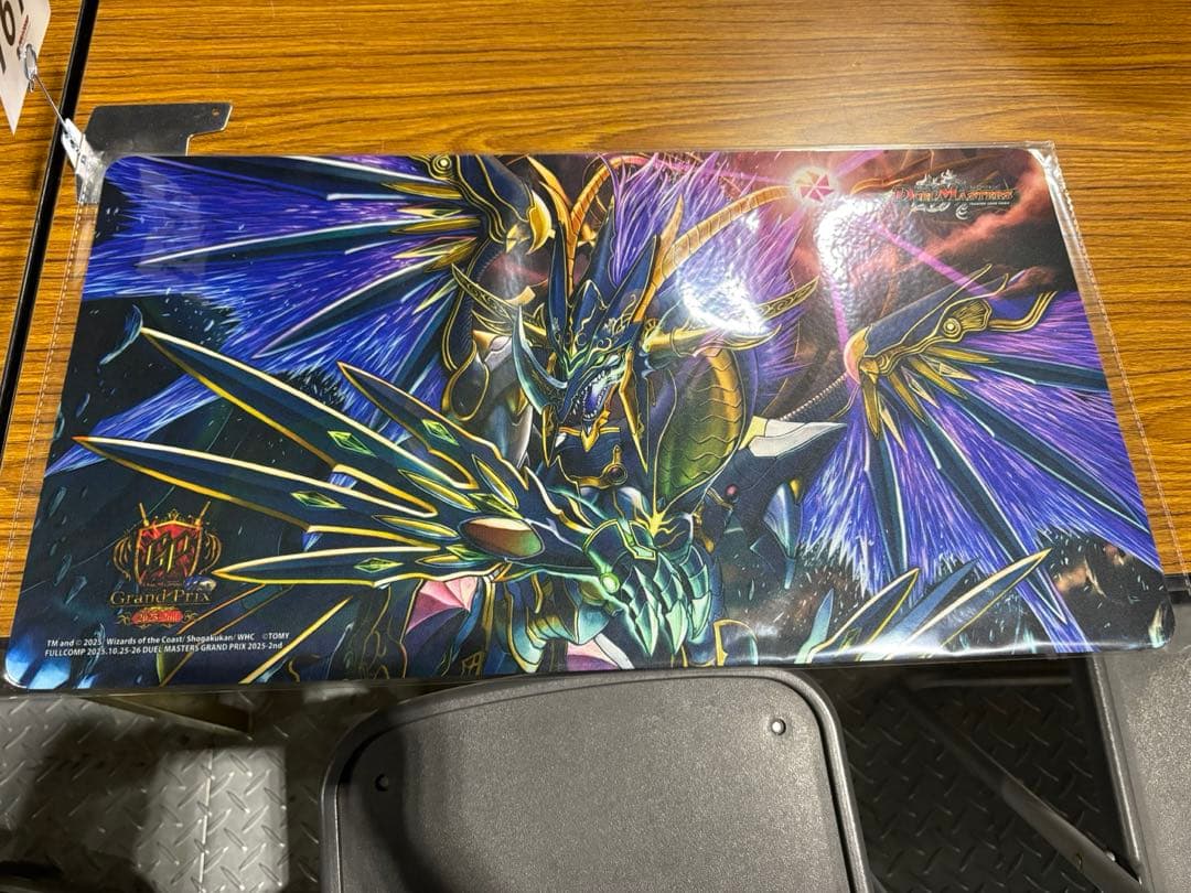 覇竜凰ドルザバード　GPプレイマット