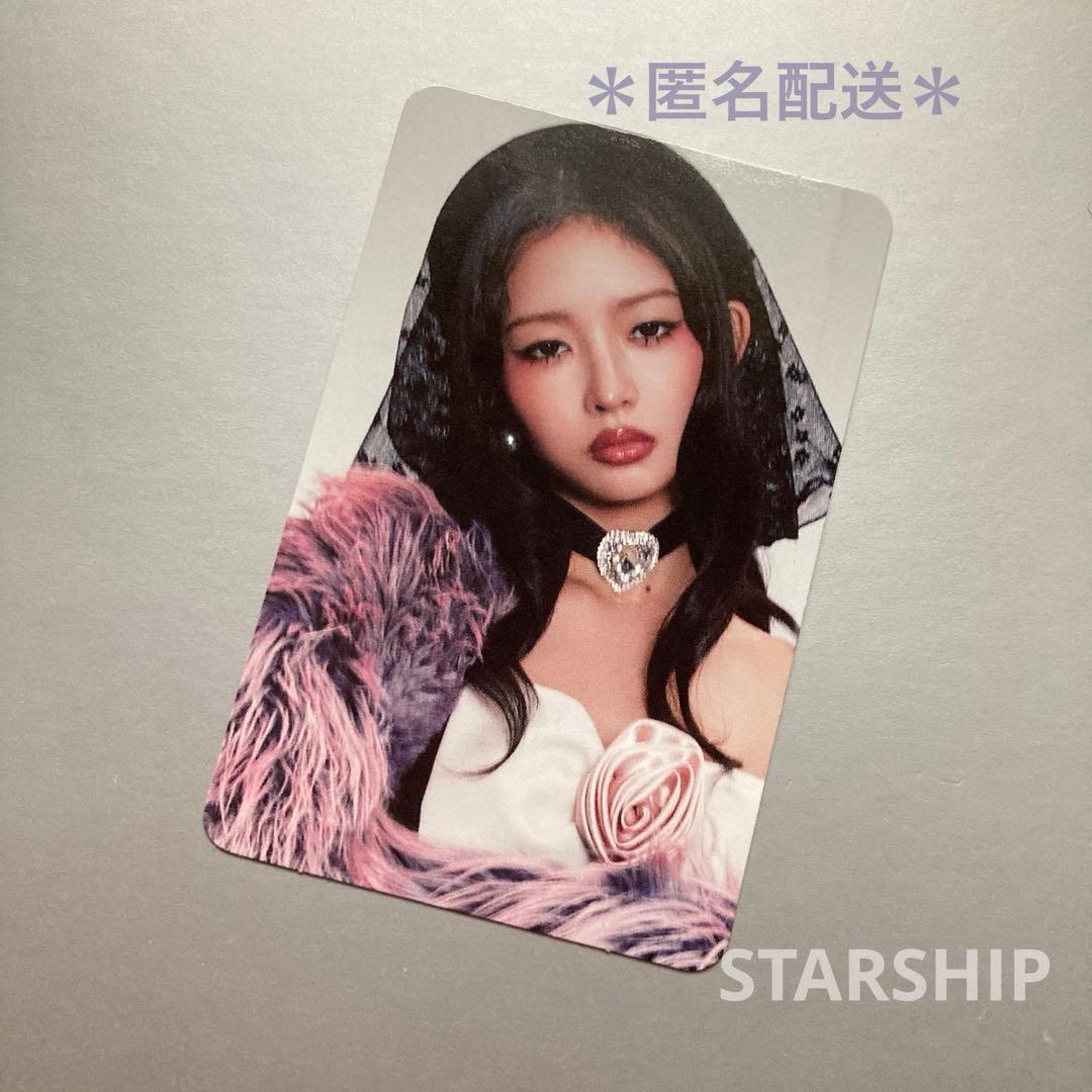 IVE レイ トレカ STARSHIP 特典 《IVE SECRET》 - メルカリ