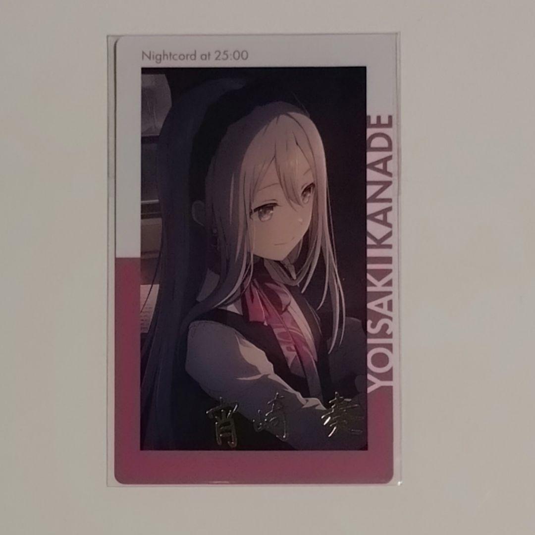 プロセカ 宵崎奏 エピカ 箔押し 21c - メルカリ