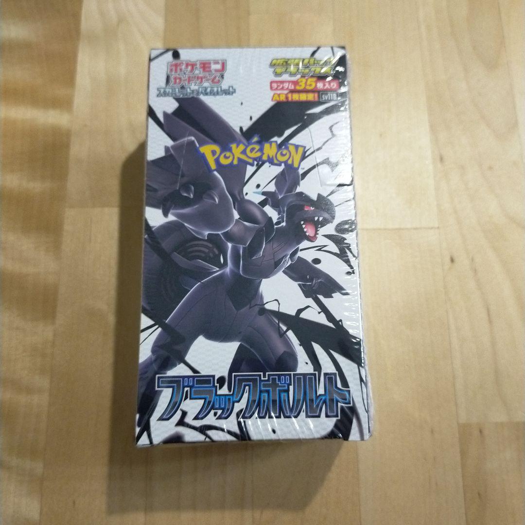 ポケモンカードゲーム ブラックボルト デラックスBOX シュリンク付き　未開封