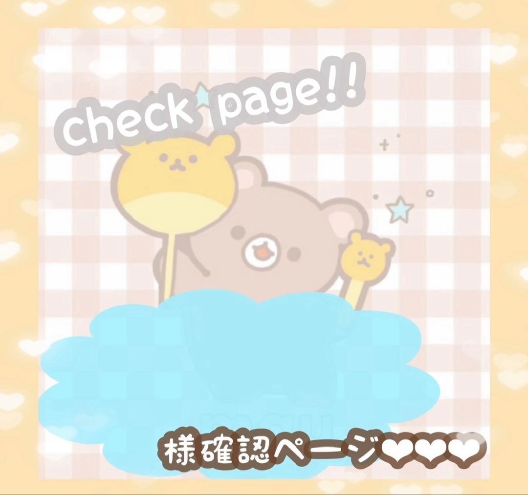 yuiieさま確認ページ マイページのご利用について | お知らせ | FC町田ゼルビア