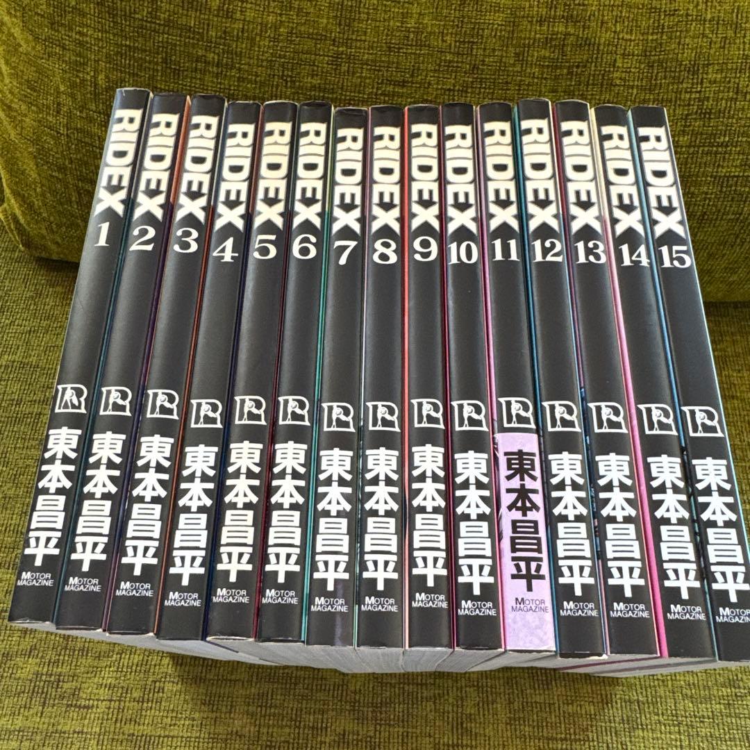 RIDEX 1〜15巻セット 東本昌平