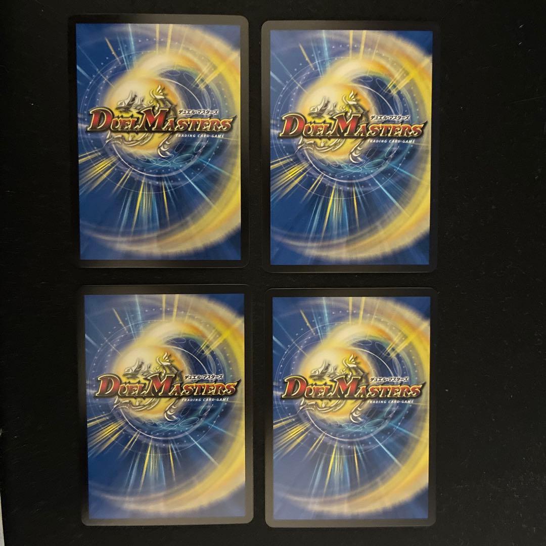 次世代龍覇 Q.E.Deux qedeux 4枚セット プロモ - メルカリ