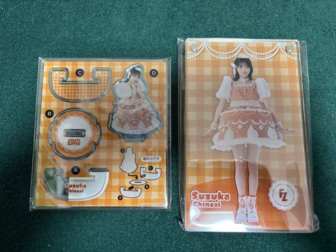 FRUITS ZIPPER 3周年すきくじ 鎮西寿々歌セット - メルカリ