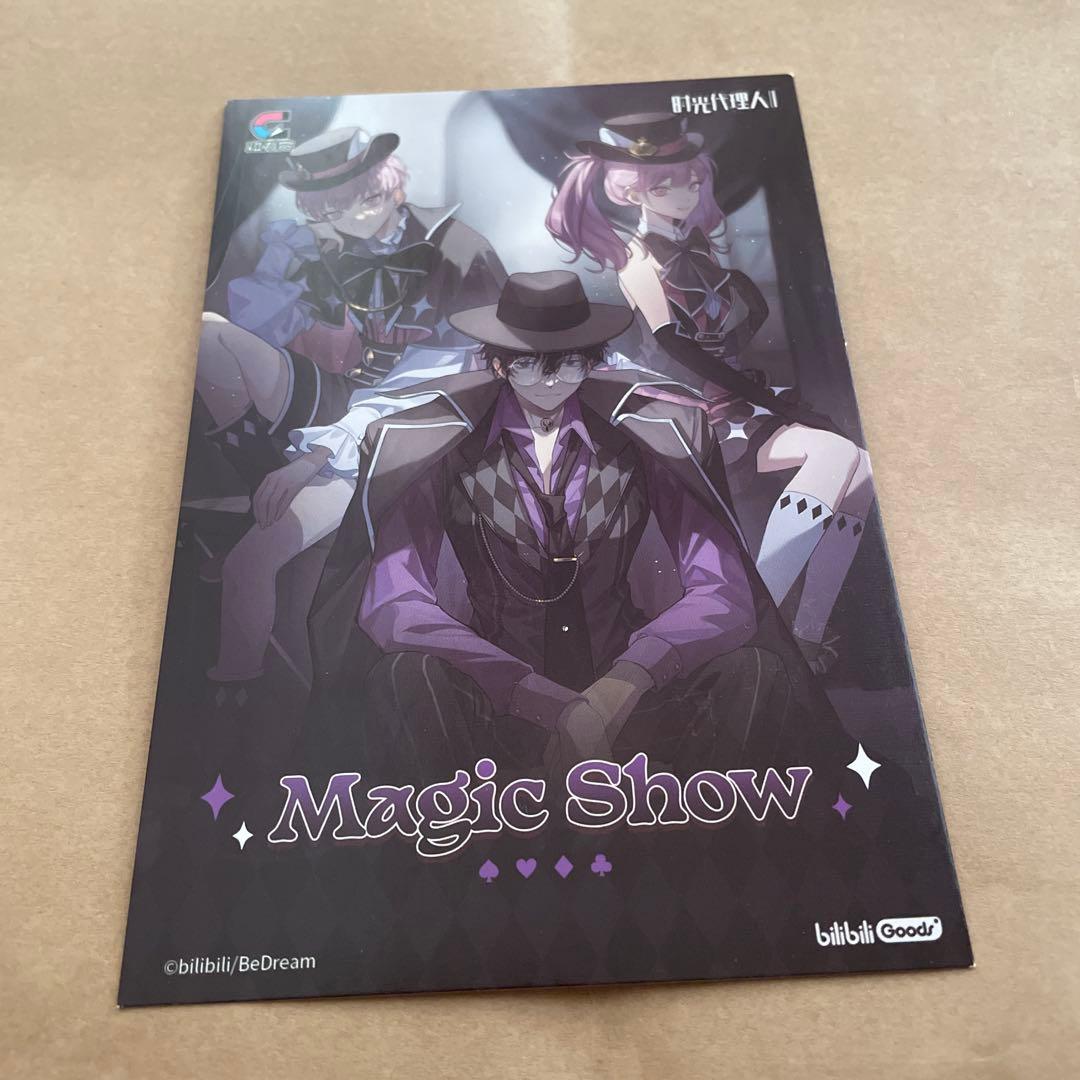 時光代理人 中国限定 磁力賞 特典 劉梟 李天辰 李天希 ポストカード