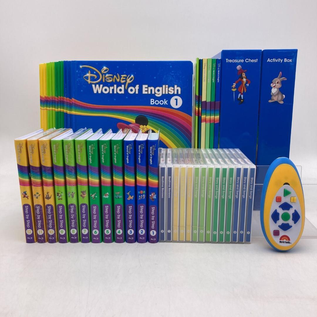 メインプログラム　絵本 CD ブルーレイ　ディズニー英語システム　401121