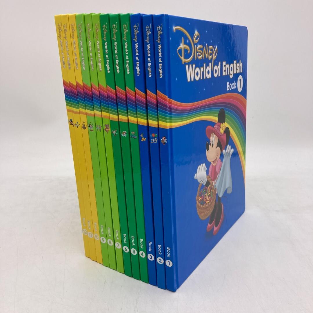 メインプログラム 絵本 CD ブルーレイ ディズニー英語システム 401121