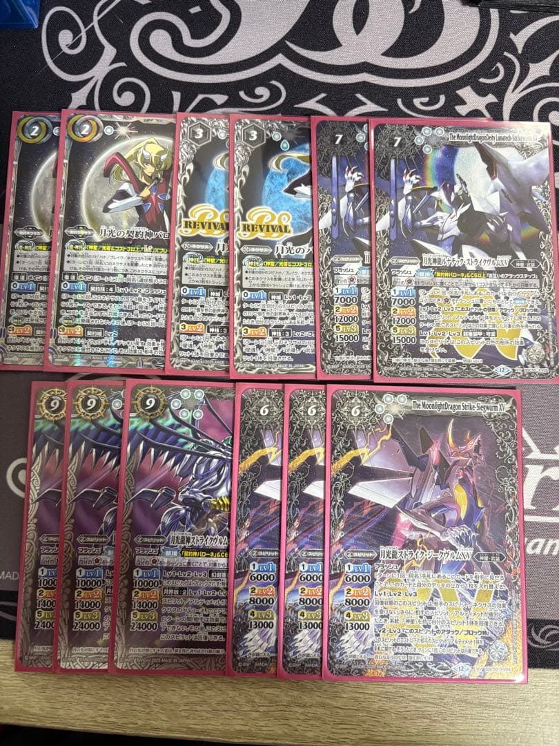 バトスピ 白神星パーツ Amazon | バトルスピリッツ 天星12宮 炎星竜サジタリアス・ドラゴン