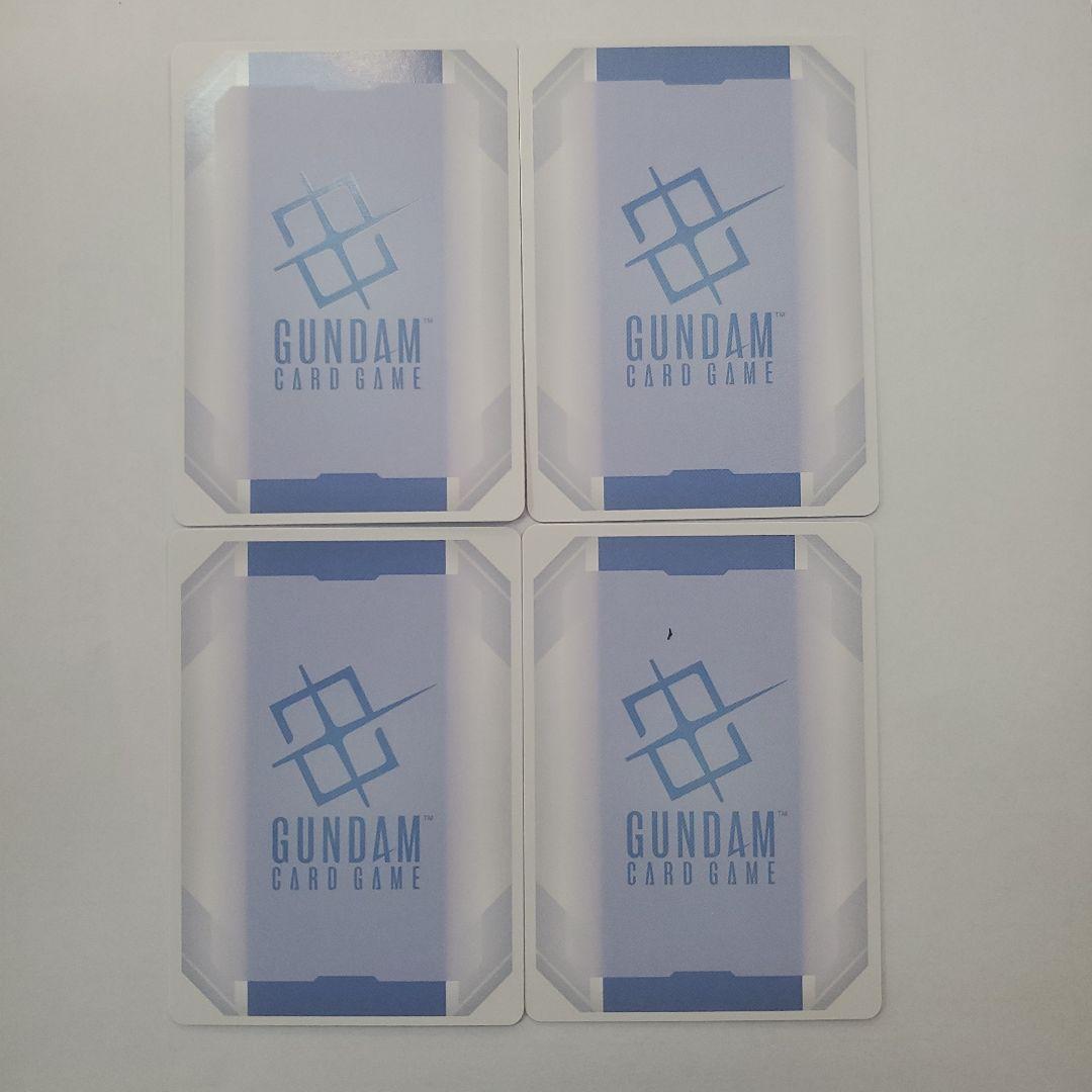 ガンダムカードゲーム プロヴィデンスガンダム LR GD03-033 4枚セット