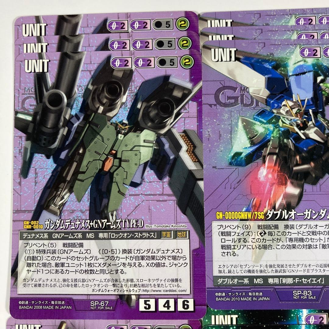 ガンダムウォー 非売品 紫 プロモカード 6種類セット ユニット - メルカリ