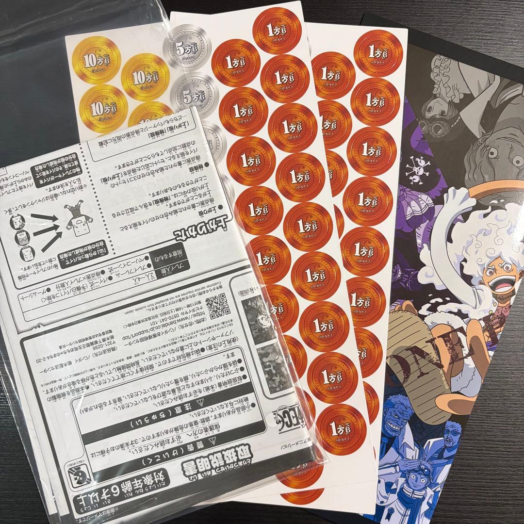 美品/ガチャ特典付き】 ワンピース ドンジャラNEO ONEPIECE - メルカリ