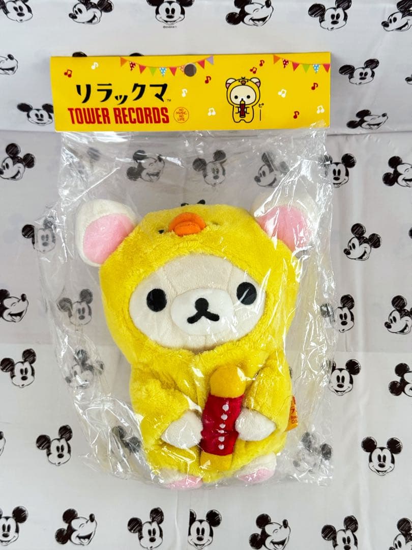 コリラックマ　タワーレコード　タワレコ　ぬいぐるみ　2016